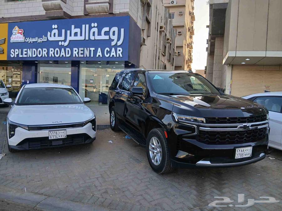 روعة الطريق للتاجير السيارات64585380681859110