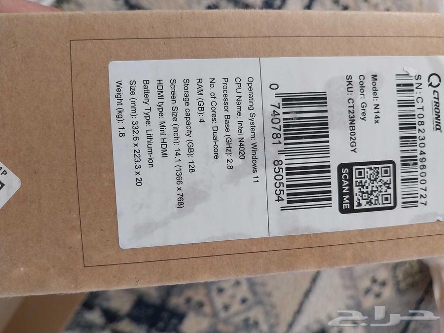 لابتوب جديد مع ماوس مجاني64423904517122111