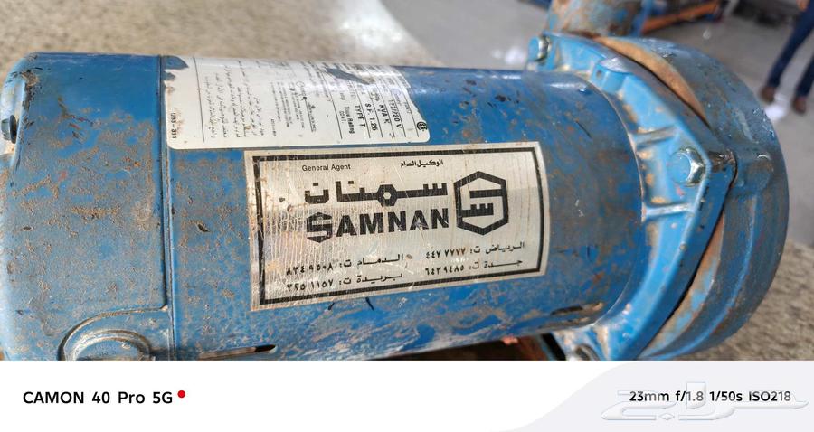 دينامو متور مياء 1طن ممتاز جدا جدا جدا من شركه سنمان64420675004419111