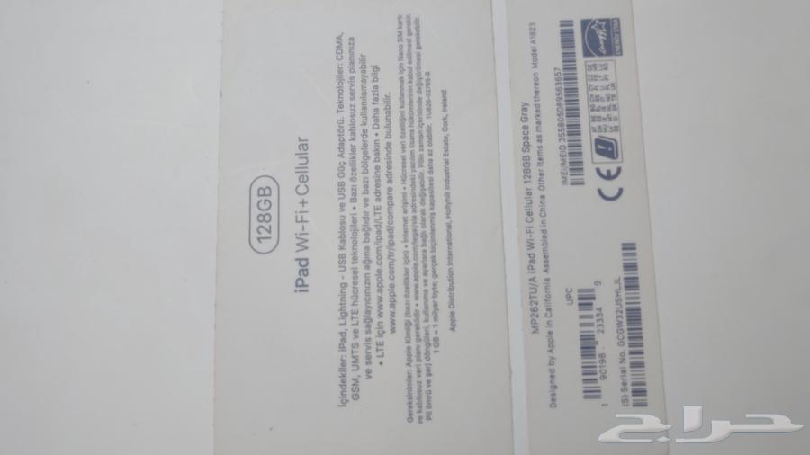 ايباد استعمال خفيف64425340479363112