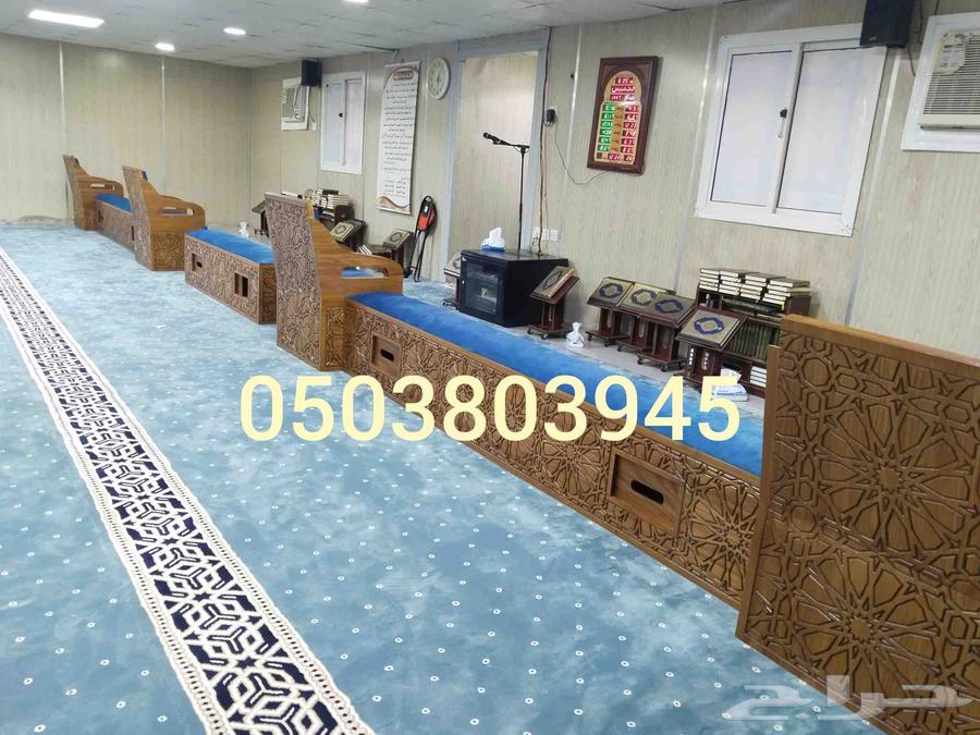 كراسي مريحة بجوده عالية64425475519746112