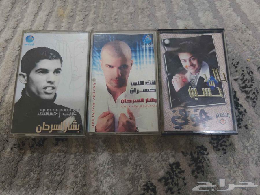 أشرطة اغاني في قديمة ونادرة التواصل واتس64422475822851113