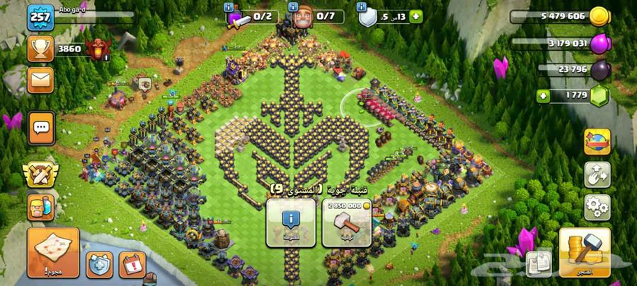 كلاش اوف كلانس64423166813825110