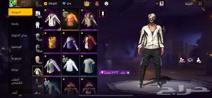 Free Fire account for today burned with 13 upgradeable weapons and 12 max64420310292866111