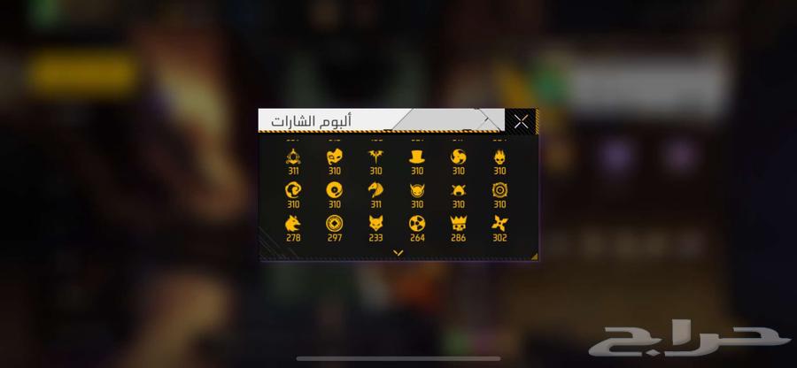 Free Fire account for today burned with 13 upgradeable weapons and 12 max64420310292866110