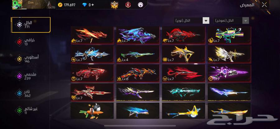 Free Fire account for today burned with 13 upgradeable weapons and 12 max64420310292866114