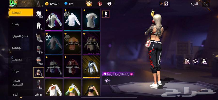 Free Fire account for today burned with 13 upgradeable weapons and 12 max64420310292866113