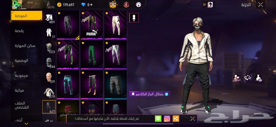 Free Fire account for today burned with 13 upgradeable weapons and 12 max64420310292866112