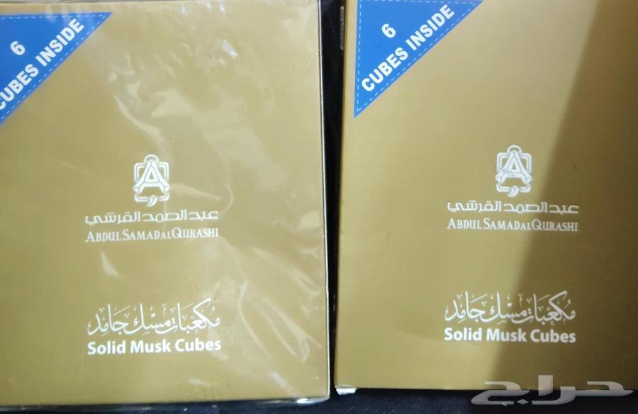 10 Al-Qurashi Musk Cubes, I Bought These for 8064420405080450111