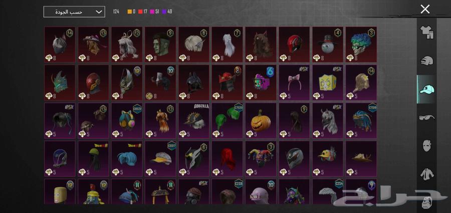 حسابي pubg العالميه متعوب عليه السعر معقول وقابل للتفاوض64423609600514113