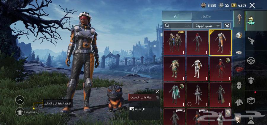 حساب ببجي للبيع64425892233475112