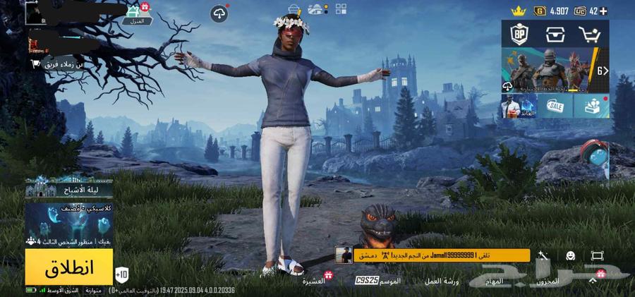 حساب ببجي للبيع64425892233475111