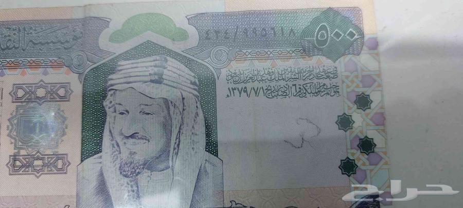 للبيع عملة الملك عبد العزيز فئة 500 ريال طبعة عهد الملك فهد64422772123139113