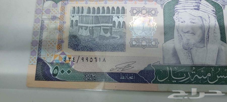 للبيع عملة الملك عبد العزيز فئة 500 ريال طبعة عهد الملك فهد64422772123139112