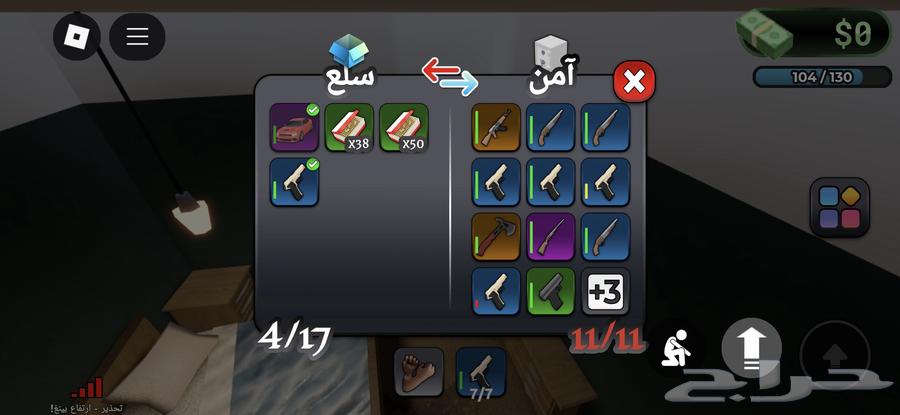 Account for sale, contact via WhatsApp 050 338 9692, price 150, no lower64424748341762113