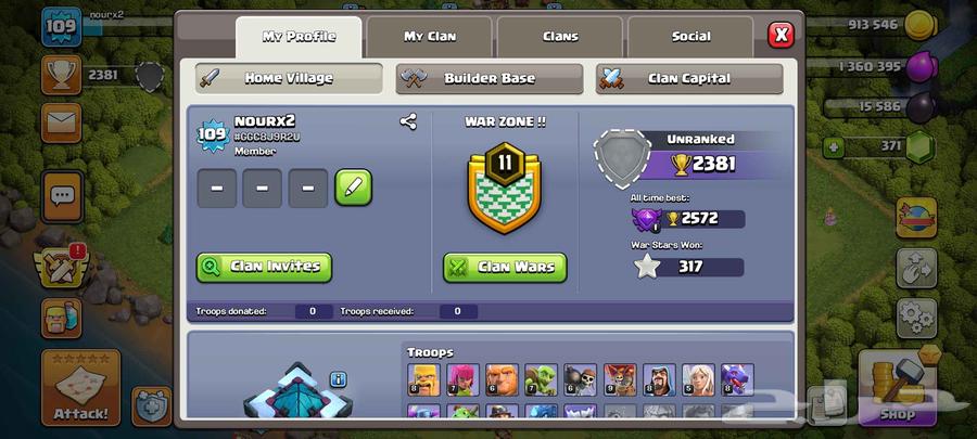 حساب تاون هول 13 بسعر ممتاز64420350935682112