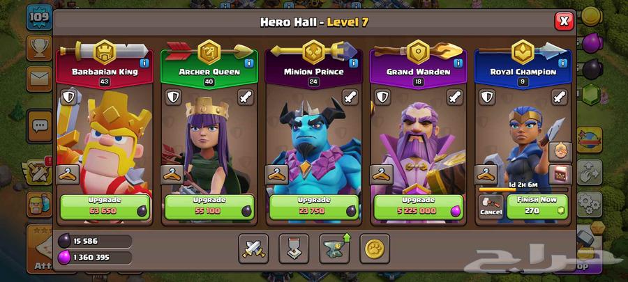 حساب تاون هول 13 بسعر ممتاز64420350935682114