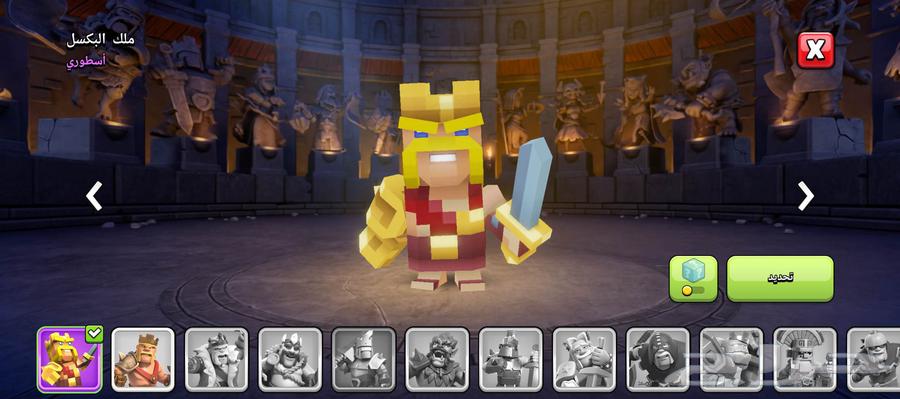 قريه كلاش اوف كلانس64420081415299114