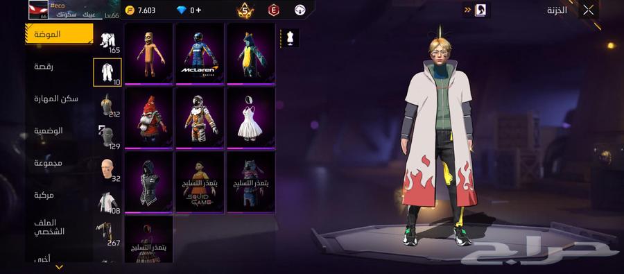 حساب فري فاير للبيع64422881228161112