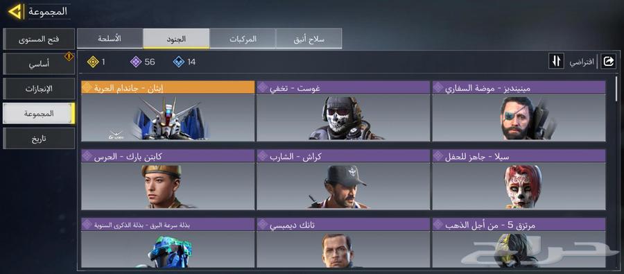 حساب call of Duty للبيع64423166821506113