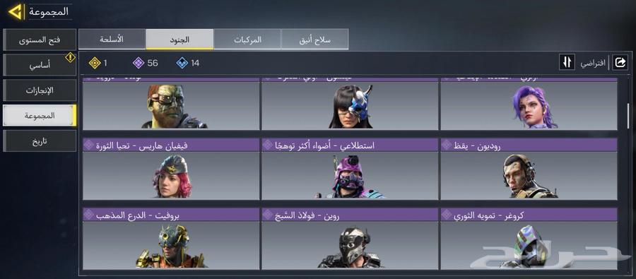 حساب call of Duty للبيع64423166821506114