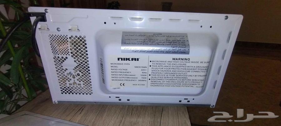 مايكرويف شركه نيكاي64419784338434112