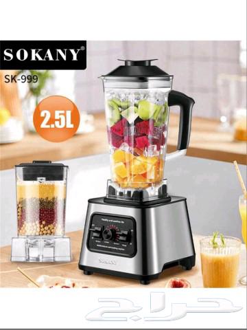 عصاره كهربائية جديدة مع المطحنة والخلاط سعة  2.5 لتر64421147651971111