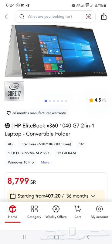 المدينة المنورة64424563911682112