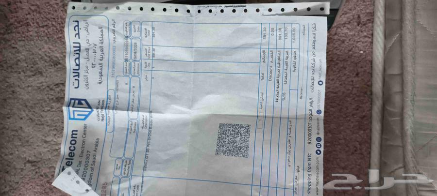 تم البيع خلاص جوال فنكس جي تي 30برو مكاني الرياض الملز رقمي64411955607299113