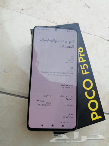 جوال بوكو اف5 مروت دبوس64422667137795111