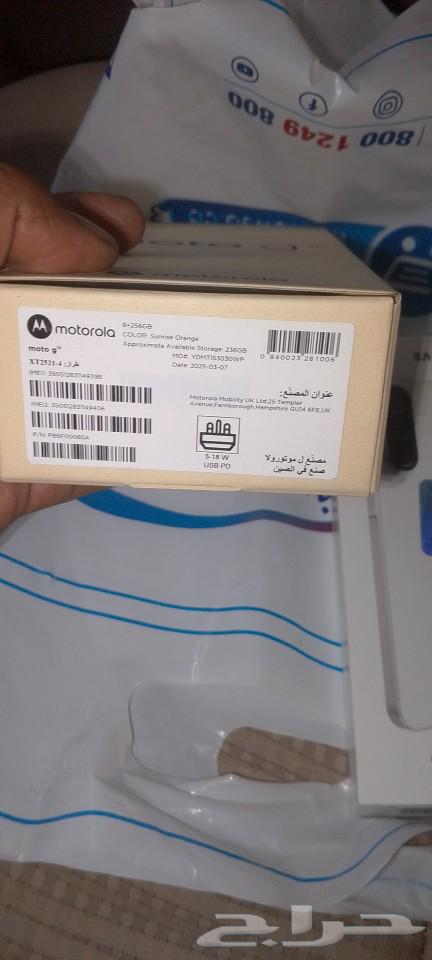 عدد اثنين جوال سامسونج اي 56 موتوريلا جي15 ذاكرة 25664425690696706114