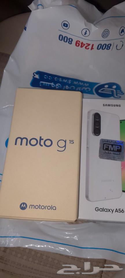 عدد اثنين جوال سامسونج اي 56 موتوريلا جي15 ذاكرة 25664425690696706112