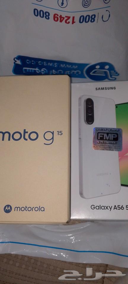 عدد اثنين جوال سامسونج اي 56 موتوريلا جي15 ذاكرة 25664425690696706111