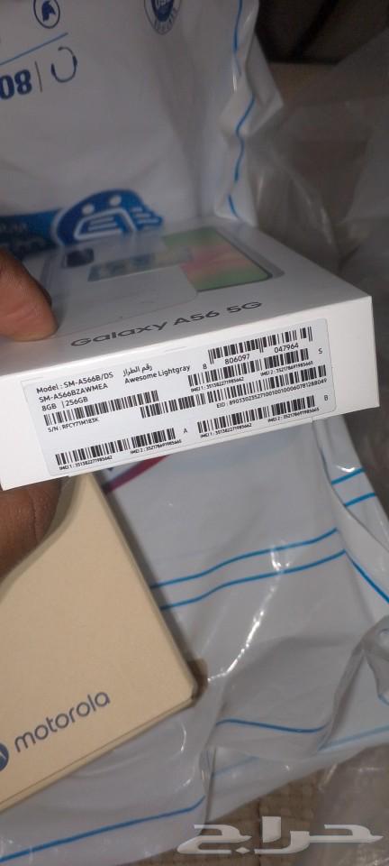 عدد اثنين جوال سامسونج اي 56 موتوريلا جي15 ذاكرة 25664425690696706113