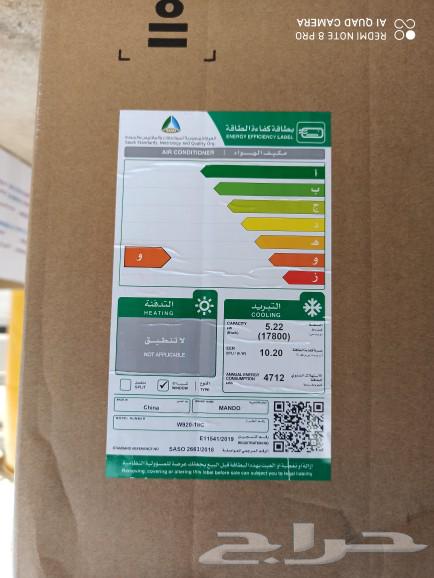 New Split Air Conditioners64425623606530111