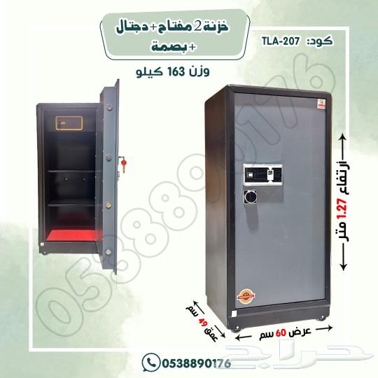 Steel Safe with 2 Keys, Digital and Fingerprint64420959359618111
