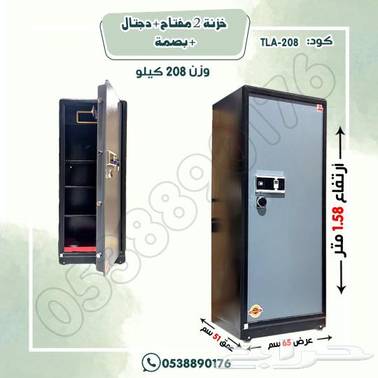 Steel Safe with 2 Keys, Digital and Fingerprint64420959359618112