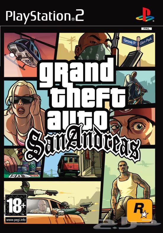 PS2 hacking with all games ps264425273134594112