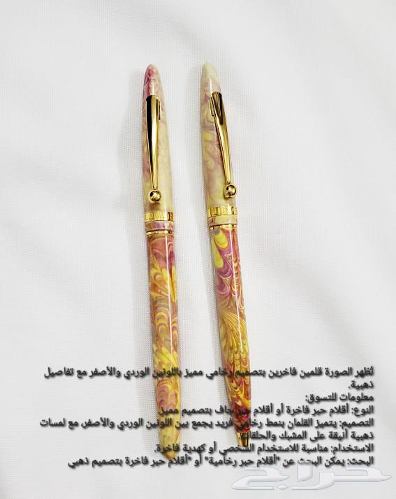 قلمين لونار فيرزاتشي قديمة مخزنه نوعين فنتج ب 200 ريال64420000326145110