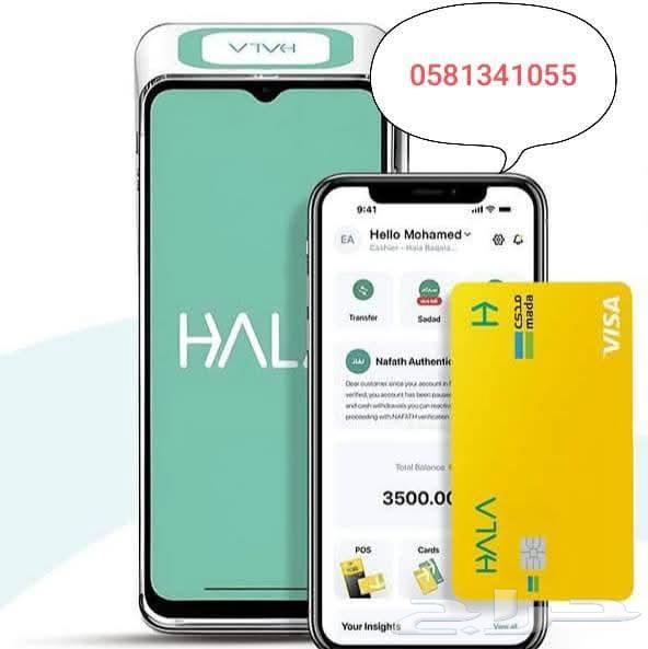 POS Devices64419784409987113