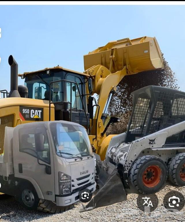 بوبكات .شيول .دينه ايجار64585452235522110