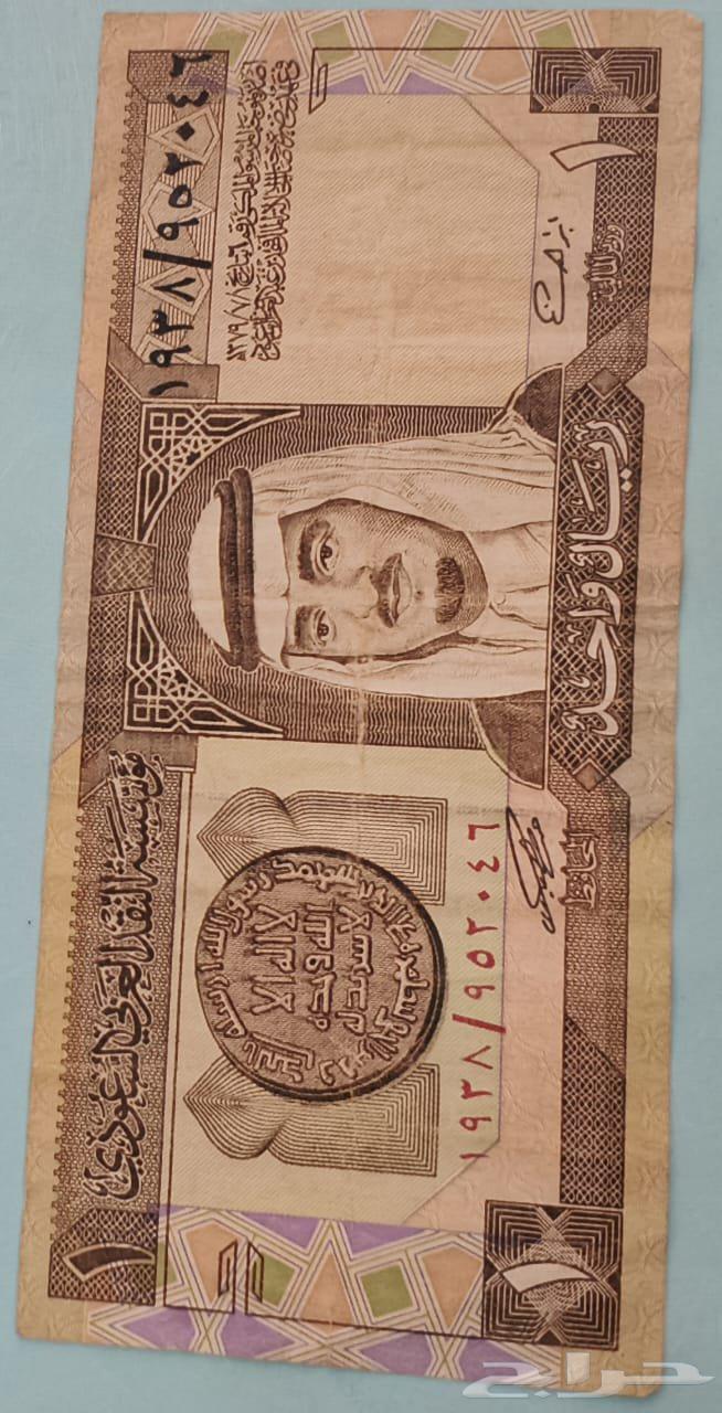 ريال للبيع للمهتمين64421445469441110