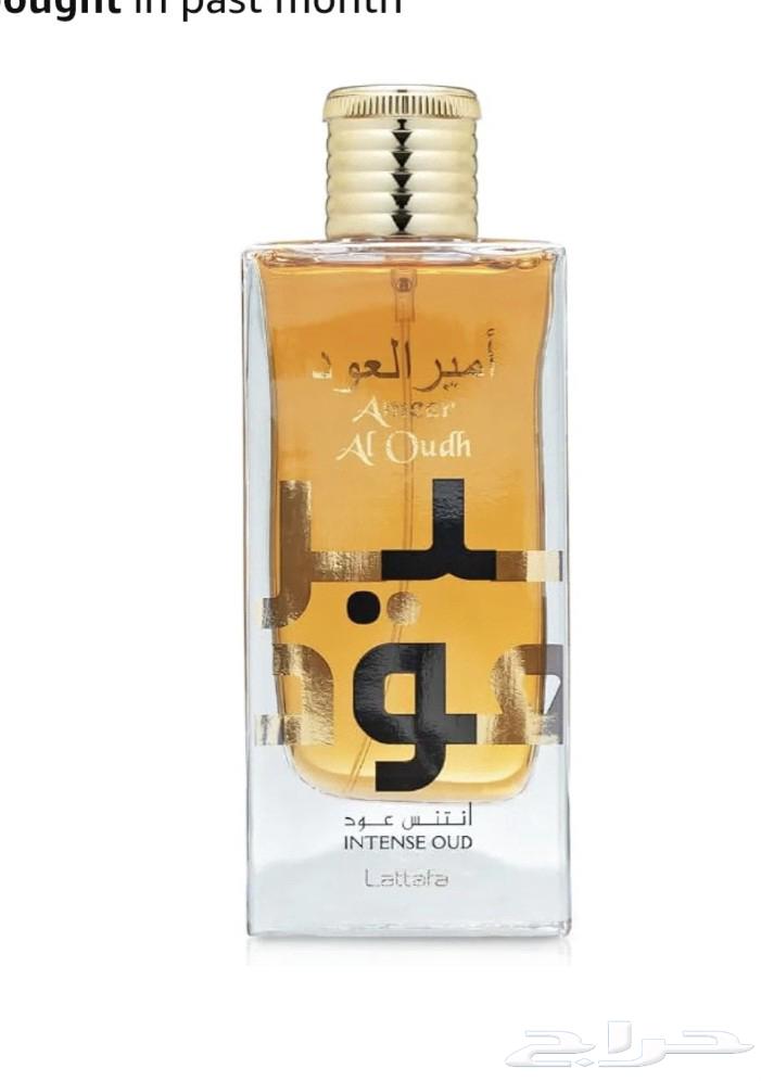 Original perfumes, one used and one unused64424679409666110