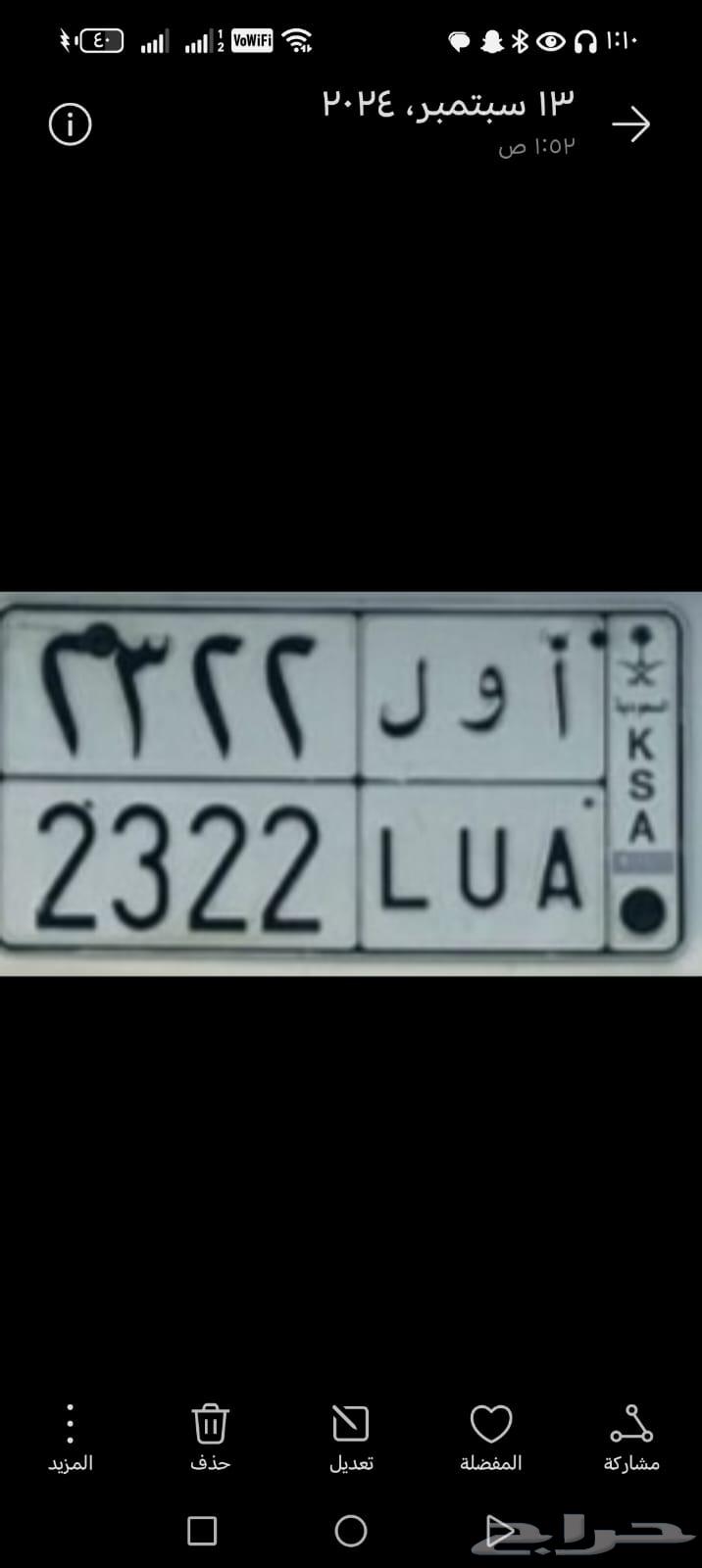 لوحه مميزه64583541270659110