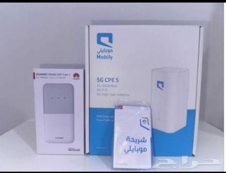 فاتوره 230 نت مفتوح يدعم 40 جوال عندك تجربه لي جهاز 48 ساعه64422694398723110