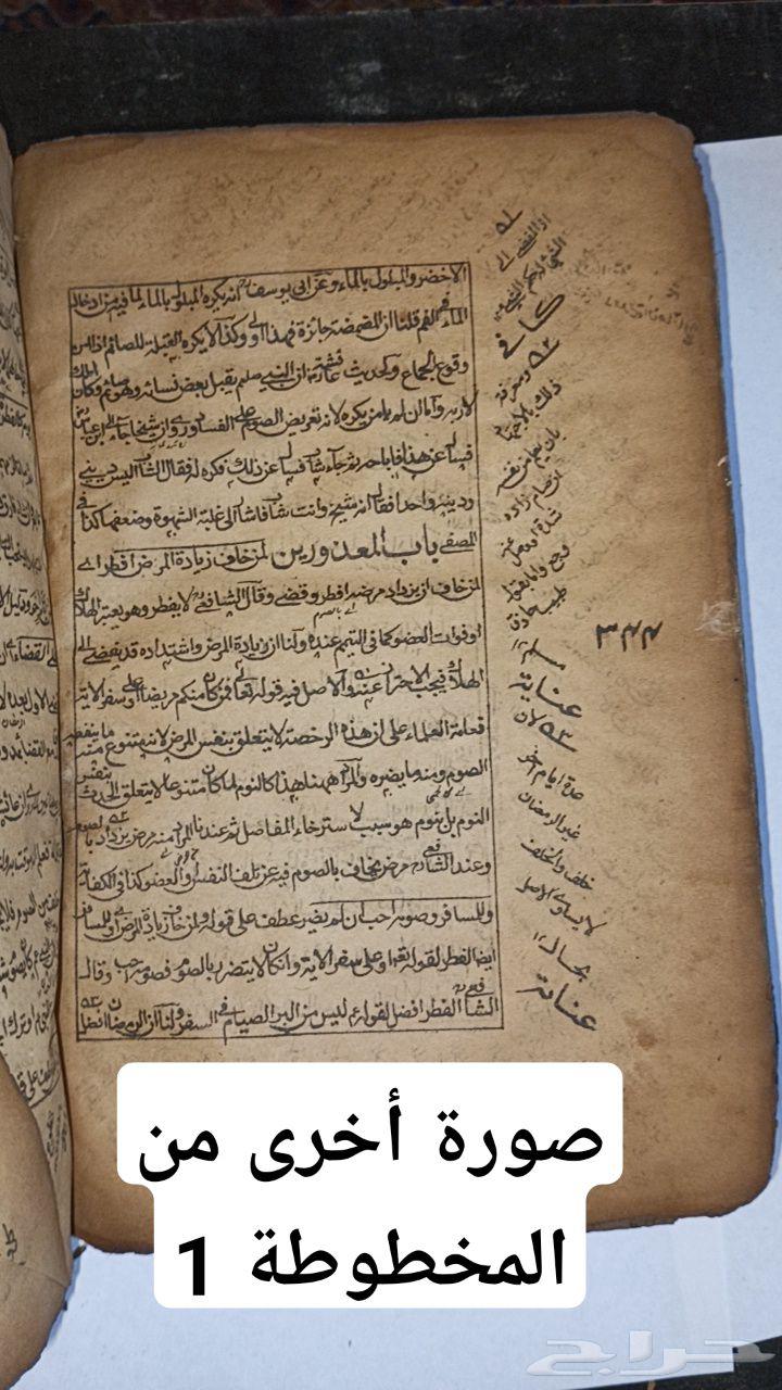 عدد 3 مخطوطات قديمة جدا واثرية64423984706307112