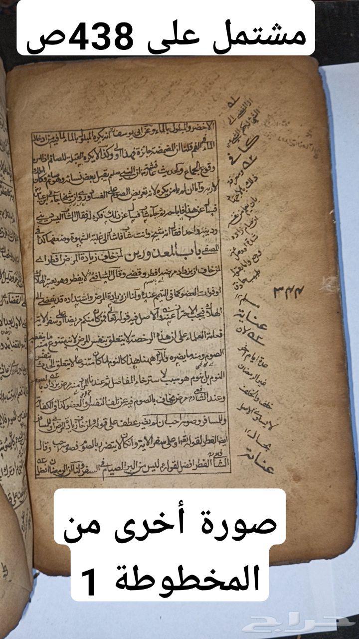 عدد 3 مخطوطات قديمة جدا واثرية64423984706307113