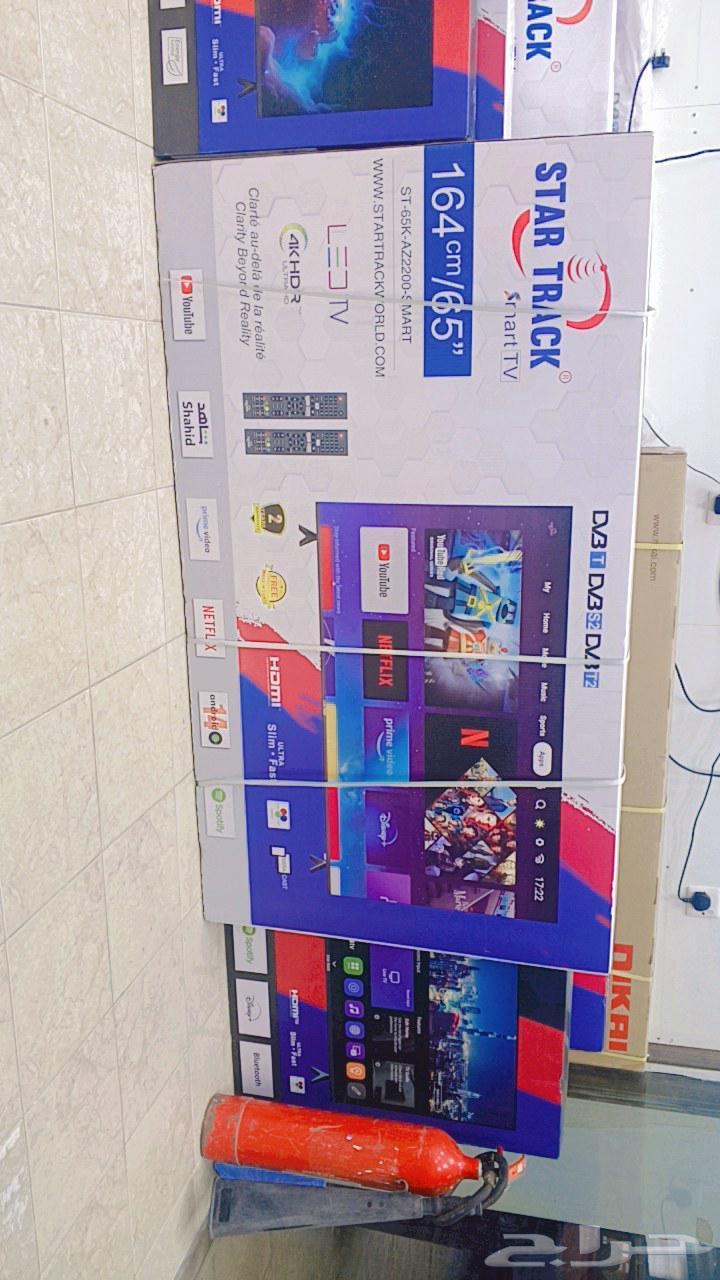 Smart TV screens installation and delivery64424520462082113
