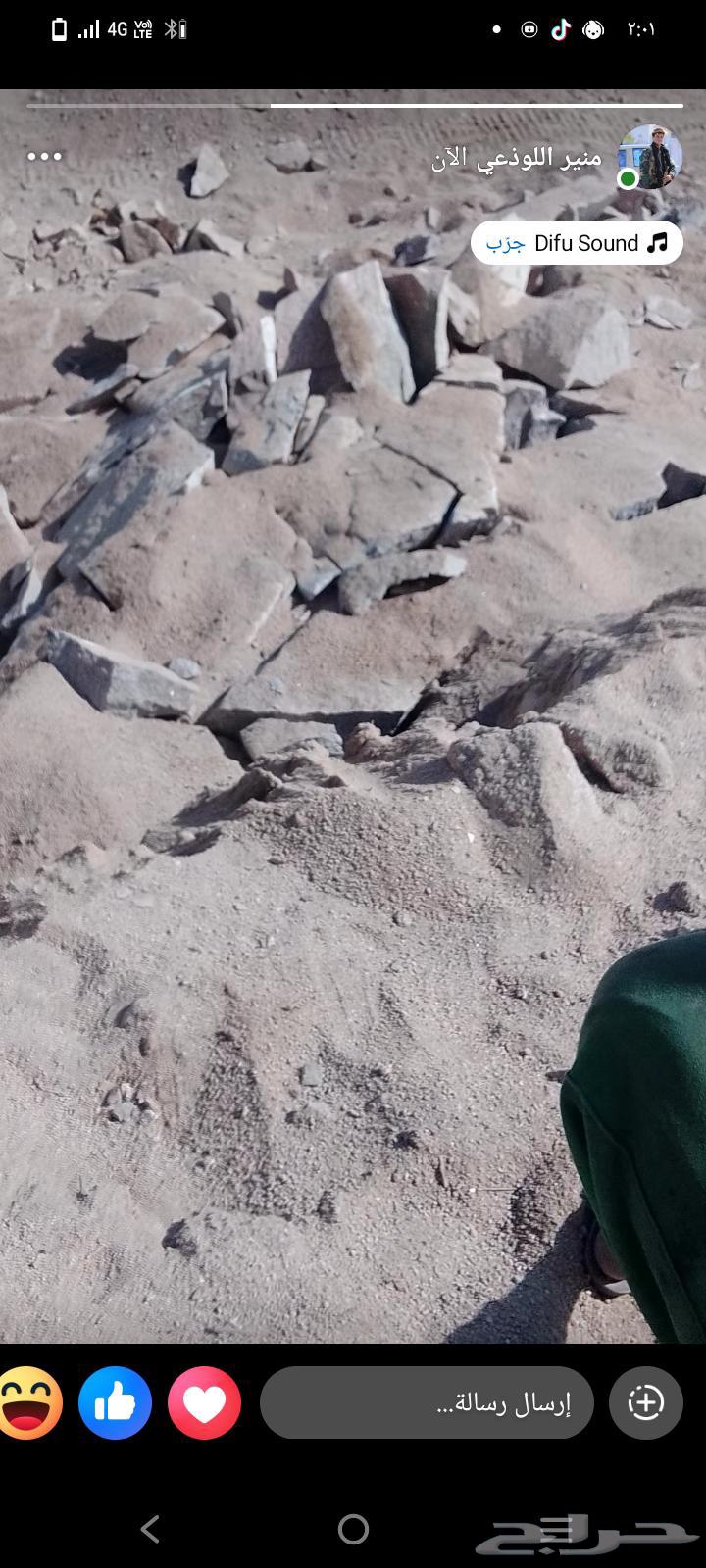 تكسير صخور ماده64585394889986111