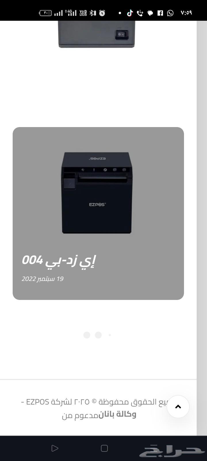 All-in-one cashier screen, printer, and cash drawer Z_S C, all brand new64424775035651112